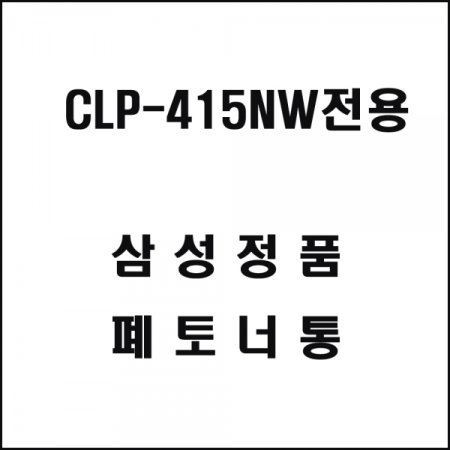 Ｚ CLP-415NW ÷  