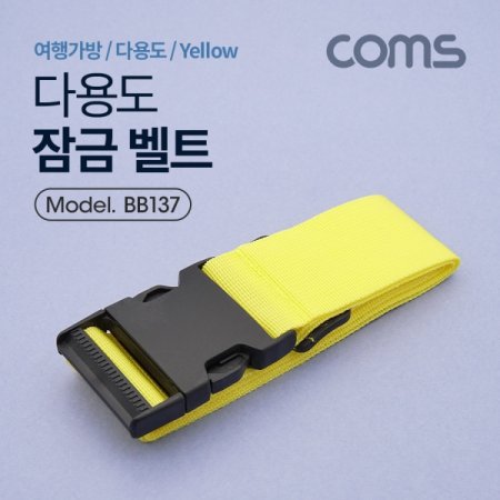 Coms  Ʈ(Yellow) 17M Ŭ డ 