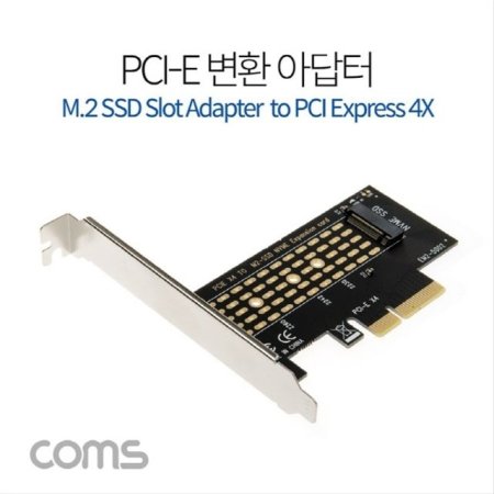 PCI Express ȯ  M.2 NVME SSD KEY M IF570