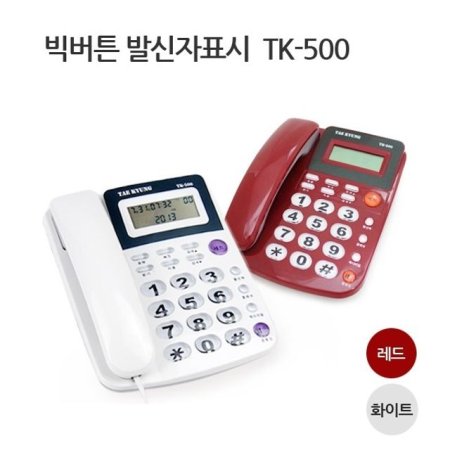 ° ߽ǥȭ/TK-500/CID/