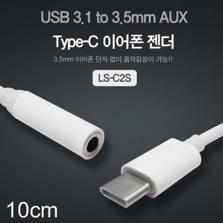 lineup USB 3.1 Ÿ C to 3.5mm AUX ̾ 