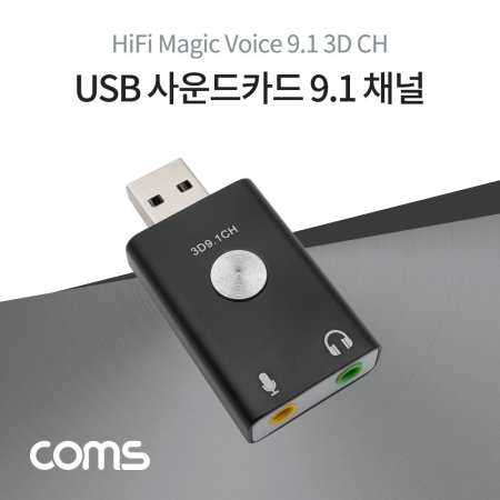 USB ī 9.1ä   Metal Black
