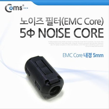   EMC Core  5mm Ʈ  T0874