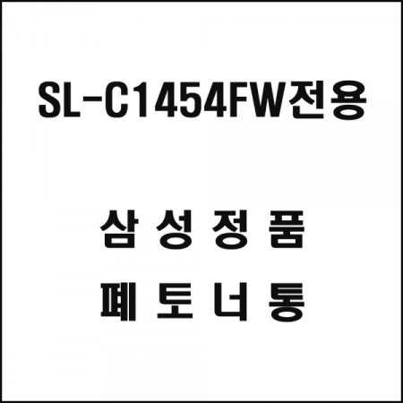 Ｚ SL-C1454FW ÷  