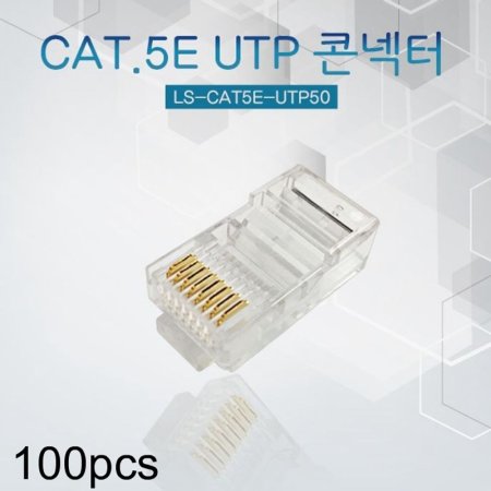 CAT.5E UTP ܳ RJ-45 3Clip 8P8C 100