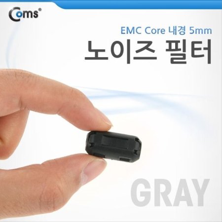   EMC Core  5mm Ʈ ھ