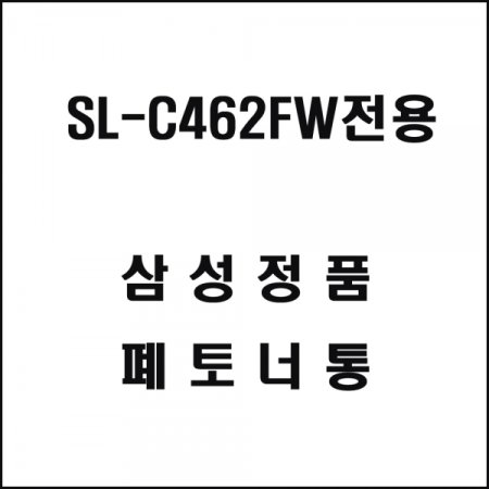 Ｚ SL-C462FW   