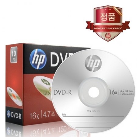HP DVD-R 16X 10  4.7GB / 120min / 10 / 144530