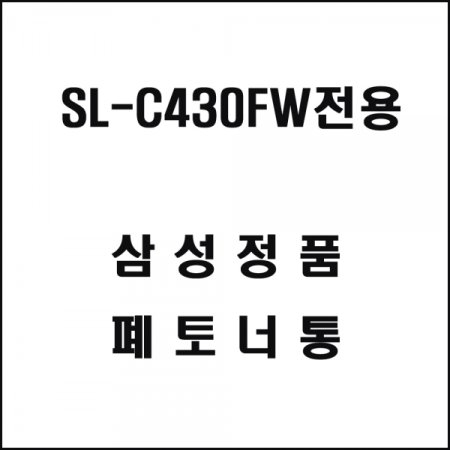 Ｚ SL-C430FW   