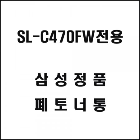 Ｚ SL-C470FW   