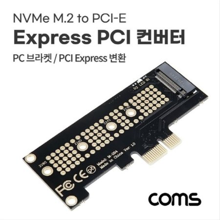 PCI Express ȯ  M.2 NVME Key M to IF796