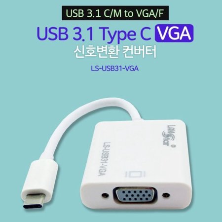 ȣȯ  USB 3.1 cŸ (M) to VGA (F) 0.15M
