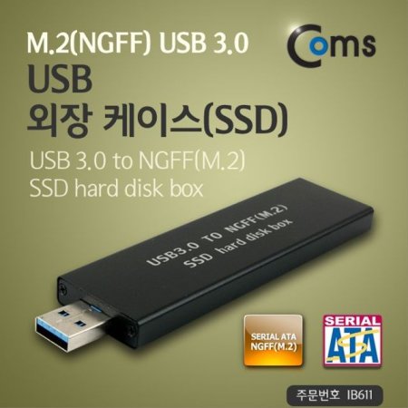 USB  ̽ SSD M.2 NGFF USB 3.0