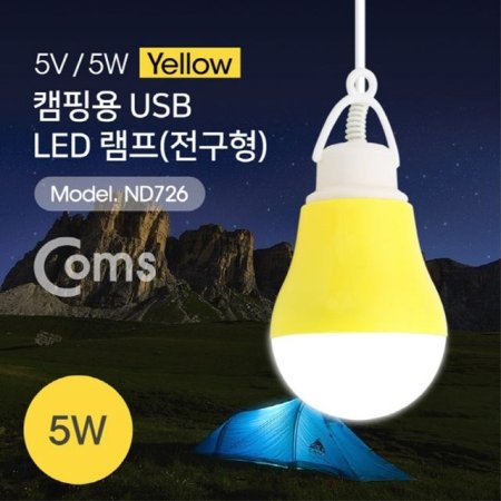 USB   Yellow 5V 5W ķο 1M LED Ʈ