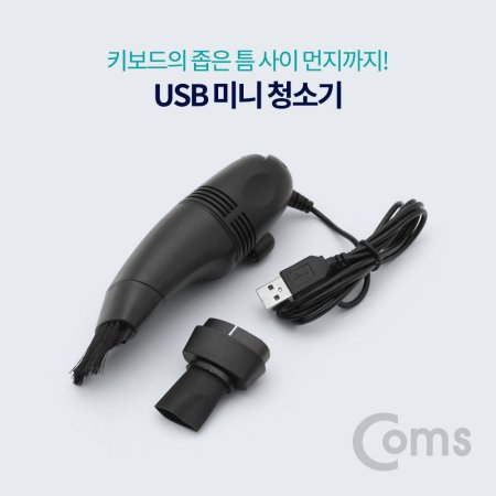 USB ̴ ûұ ޴ Ű û