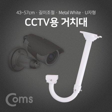CCTV ġ White U  43cm ִ  57cm 
