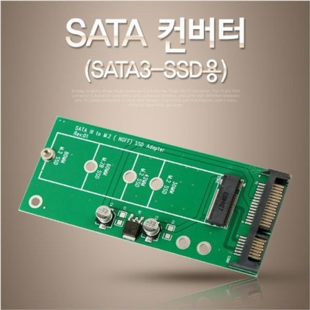 SATA ȯ  M.2 NGFF SSD KEY B MtoSATA IT983