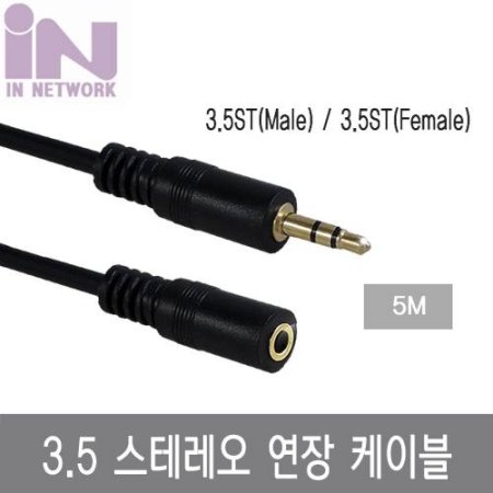 IN NETWORK 3.5mm ׷   ̺ 5M IN-STF50 (ǰҰ)