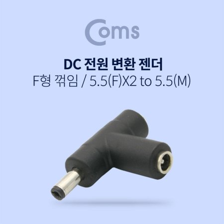 DC  ȯ  MF   ܰ5.5 2.1 F