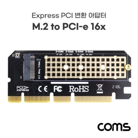 PCI Express ȯ  M.2 NVME SSD KEY M IH081