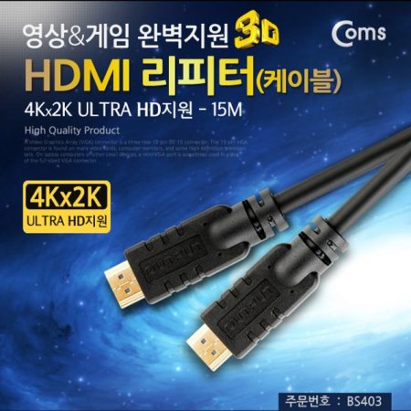 HDMI  ̺ 15M