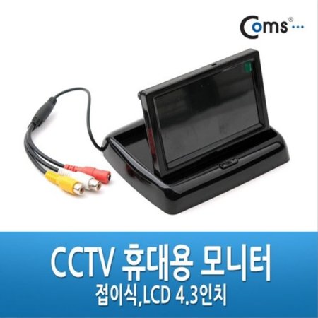 CCTV ޴ -̽ LCD 4.3