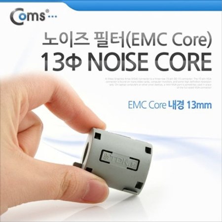   EMC Core  13mm Ʈ ھ