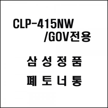 Ｚ CLP-415NW GOV ÷  