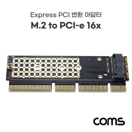 PCI Express ȯ  M.2 NVME SSD KEY M TB448
