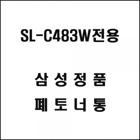 Ｚ SL-C483W   