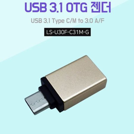 USB 3.1 CŸ OTG USB 3.0  M-F