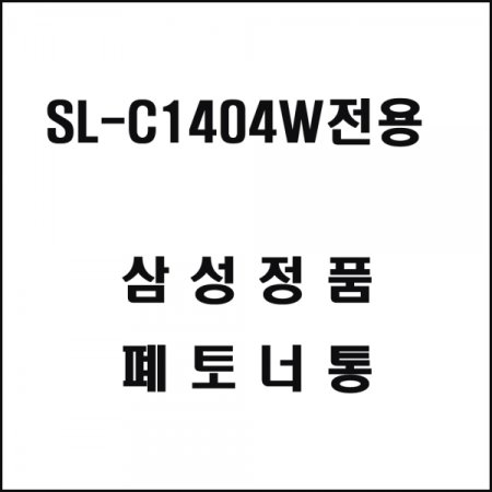 Ｚ SL-C1404W ÷  