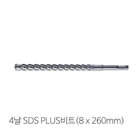 4 SDS PLUS(8mm x 260mm)Ʈ ũƮƮ