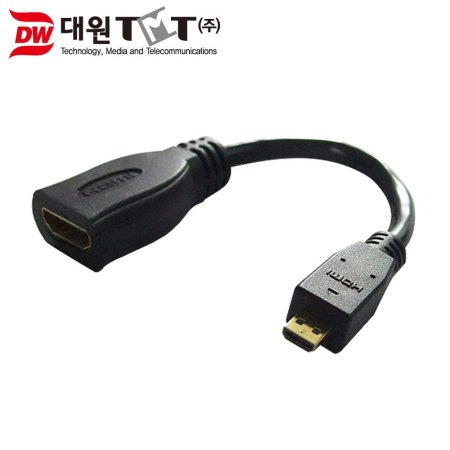 HDMI to Micro HDMI  0.15M