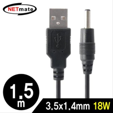 NETmate USB  ̺ 1.5m (3.5x1.4mm 18W )