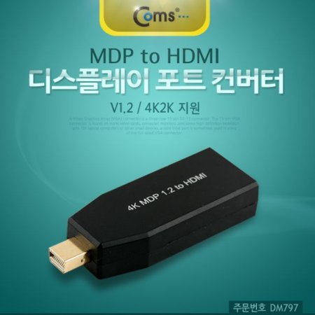 ̴ ÷Ʈ to HDMI ȯ 
