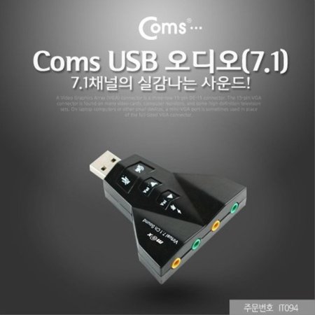 USB  7.1ä
