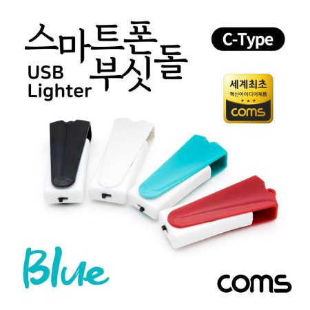 Ʈ USB  Ʈ ν˵ Blue