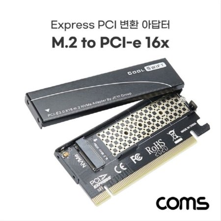 PCI Express ȯ  M.2 NVME SSD KEY M IF864