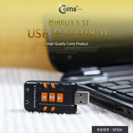 USB  8.1  3.5 ST