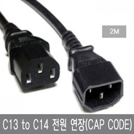 IN NETWORK  (CAP Code) 220V  ̺ 2M IN-CAPCORD2 (ǰҰ)