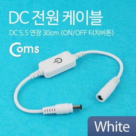 DC  ̺ On Off ġư White DC 5.5 