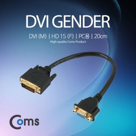 DVI ȯ  ̺ 20cm VGA RGB 15 F to DVI-I M
