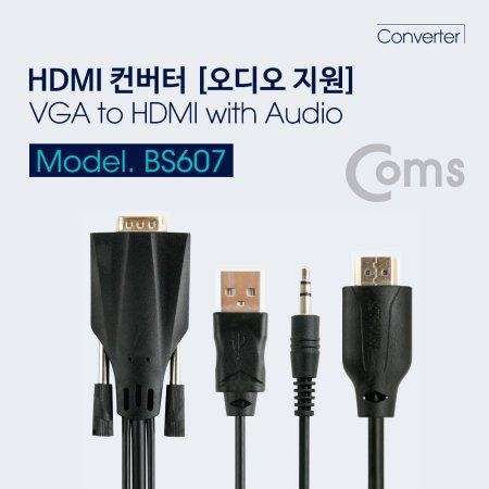 VGA to HDMI  1.5M   USB
