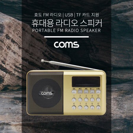 Coms ȿ Ŀ Gold