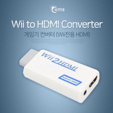 Coms ӱ Wii Wii to HDMI