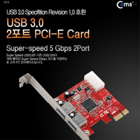 USB 3.0 ī PCI Express 2Ʈ EM618