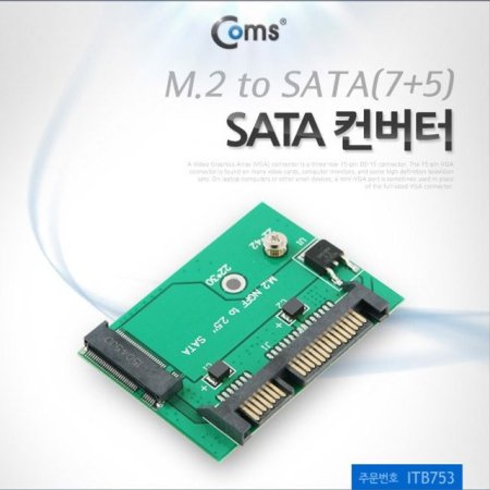 SATA ȯ  M.2 NGFF SSD B MtoSATA 22P ITB753