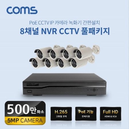 8ä NVR CCTV IP ī޶ ȭ ǮŰ P WN008S