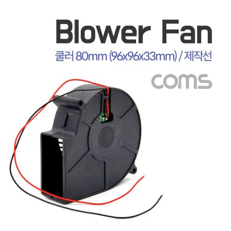 Coms  Blower Fan ο  ۼ  80mm